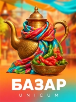 Bazar